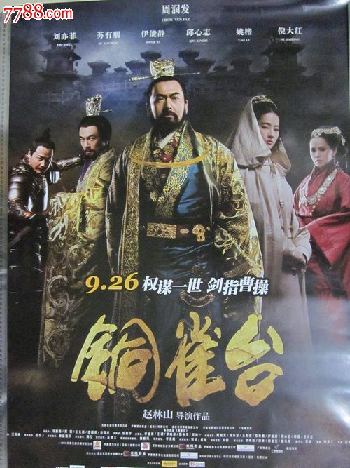卡马逊郡学院文凭毕业证怎么买到